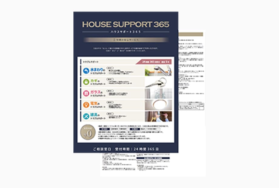 HOUSE SUPPORT 365